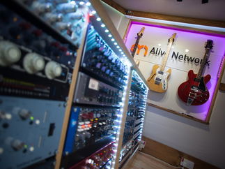 Promo Alive HQ Recording Studios Recording Studio Staffordshire