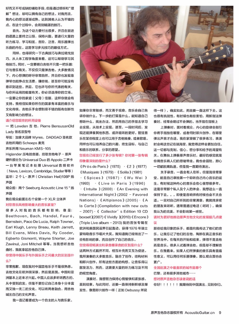 Acoustic Guitar China Magazine - April 2015